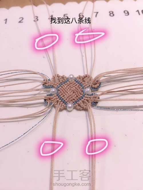 项链扣 第27步