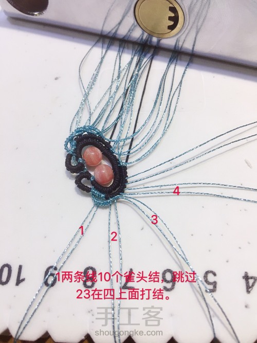 锁型项链扣 第16步