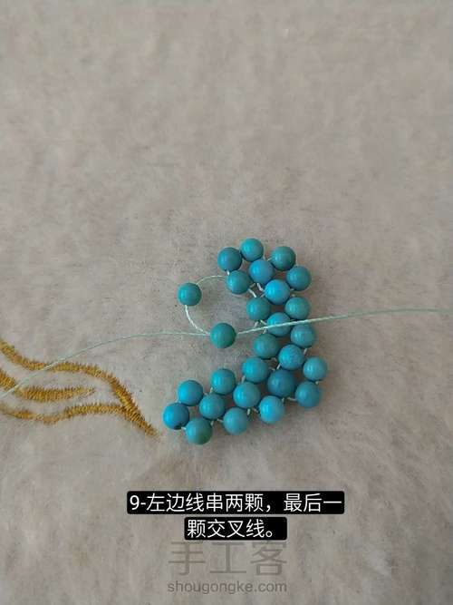 结绳心型挂件 第9步