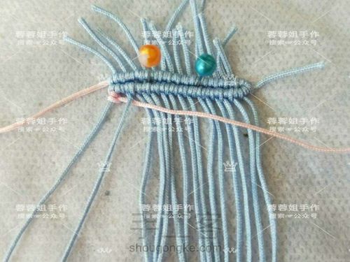 字版钥匙扣 第13步