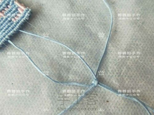 字版钥匙扣 第18步