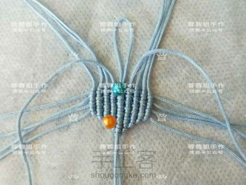 字版钥匙扣 第7步