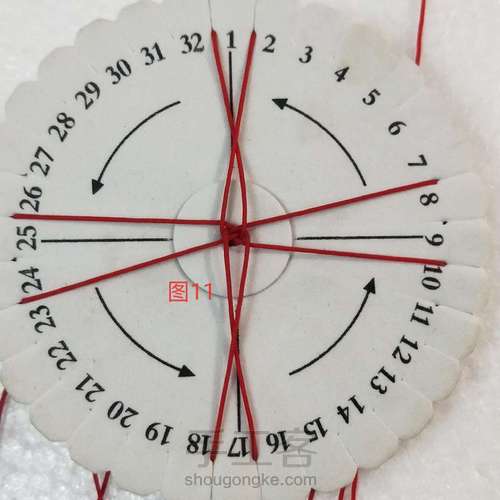 盘编教程方八股四面佛 第11步