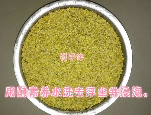 桂花纯露 第7步