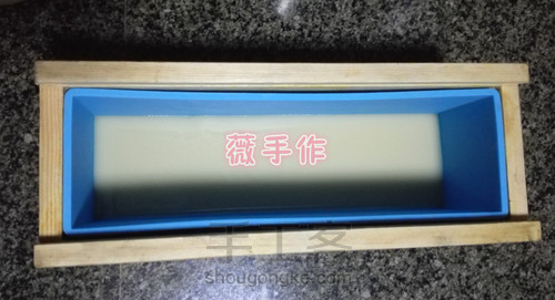 清爽薄荷渲染皂(新版)制作过程 第9步
