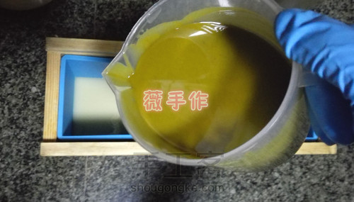 清爽薄荷渲染皂(新版)制作过程 第10步