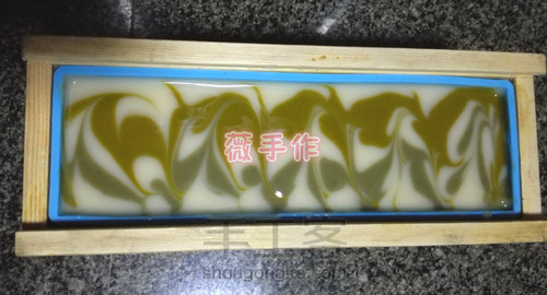 清爽薄荷渲染皂(新版)制作过程 第16步