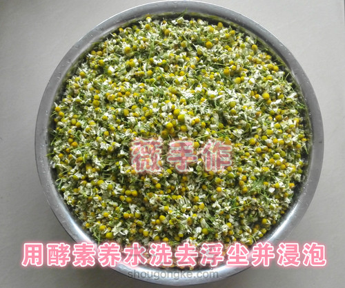 德国洋甘菊纯露的制作方法 第6步