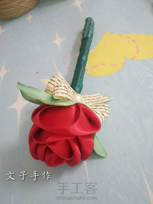 玫瑰花笔 第12步