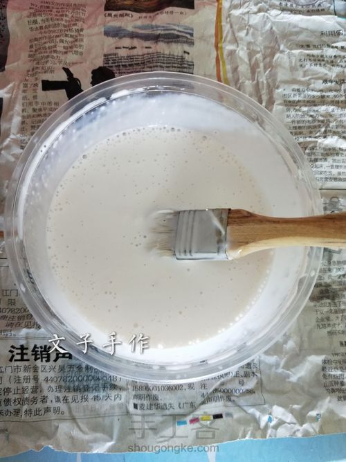 麻绳灯罩 第2步