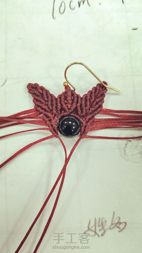 V型单珠耳环 第19步