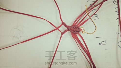 V型单珠耳环 第8步