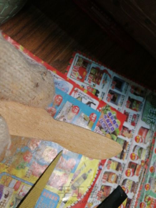 风眠木餐刀 第5步