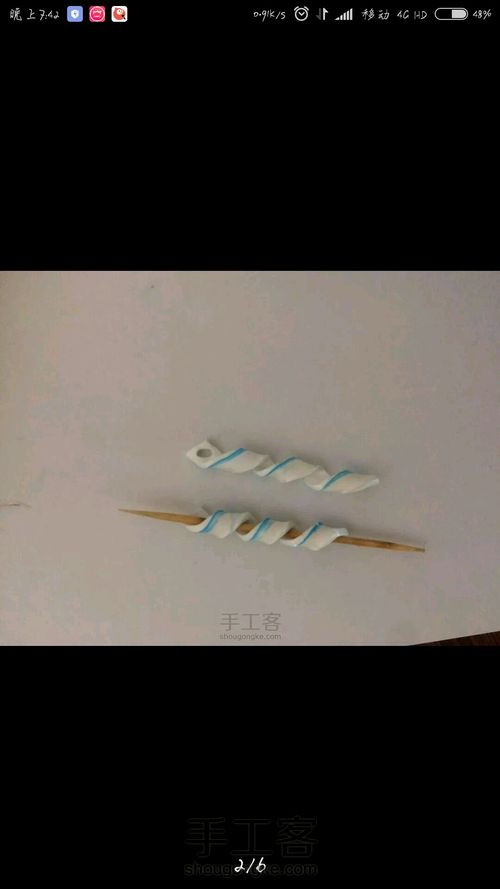 热缩耳环 第2步