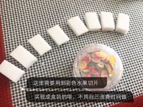 软陶雪糕 第2步