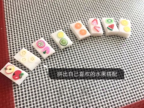 软陶雪糕 第3步