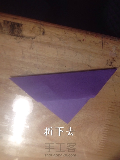 小鞋子 第4步