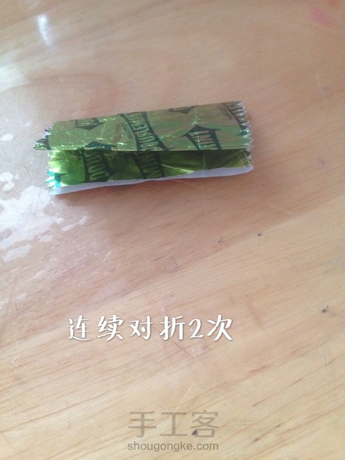 口香糖纸蜘蛛 第2步