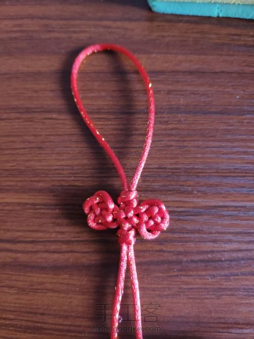 同心结 第5步