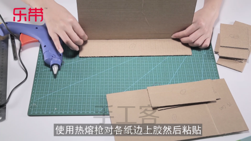 胶带鞋盒DIY超强大收纳盒，开学办公家居必备神器！ 第5步