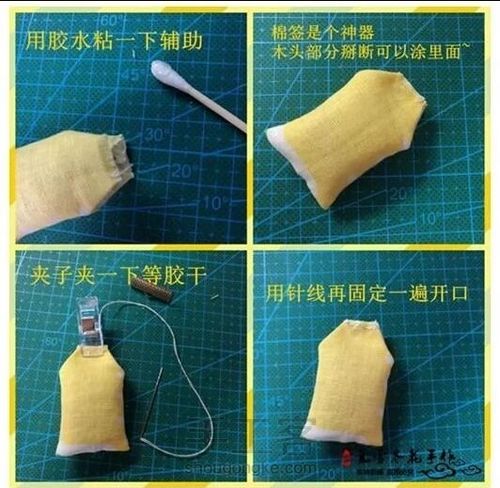 夏雪冬花手作之御守香包 第6步