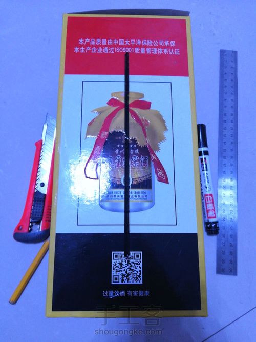 餐桌纸巾盒 第3步