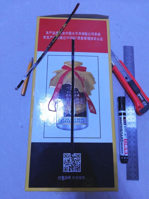 餐桌纸巾盒 第5步