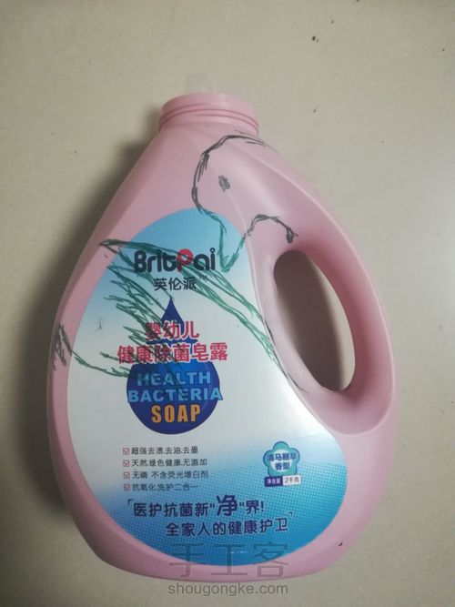 华丽的蜕变 第4步