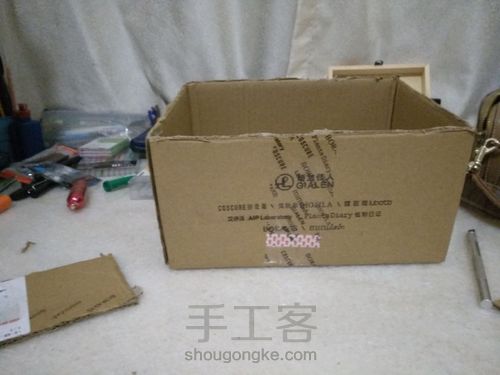 环保收纳盒 第2步