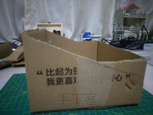 环保收纳盒 第3步