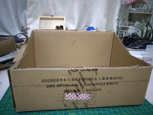 环保收纳盒 第4步