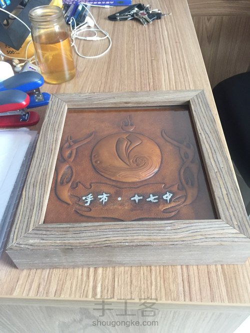 皮画,初来乍到,多多关照 第9步