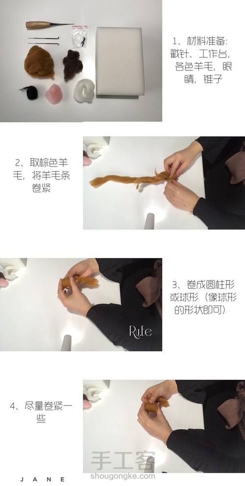 超详细步骤教你做一只萌萌哒圣诞小鹿 第3步