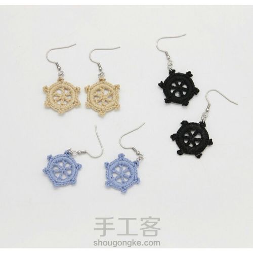 舵盘-精致钩针耳环 第5步