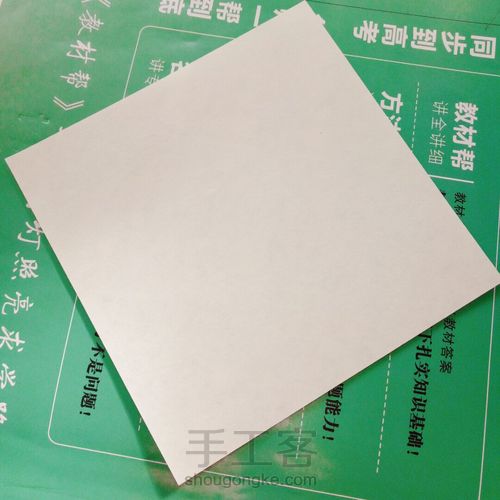 戴帽子的萌娃娃 第1步