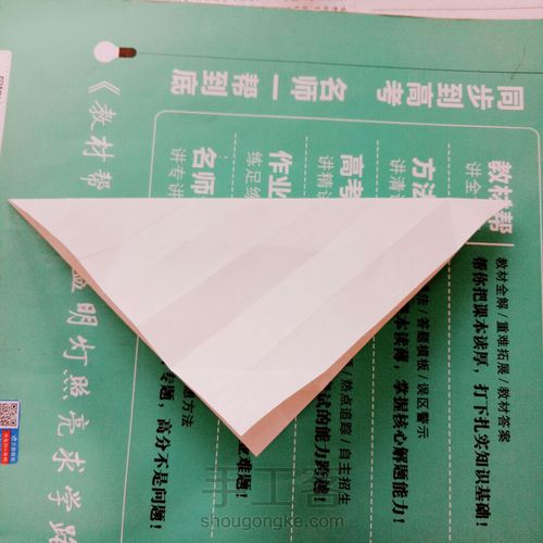 戴帽子的萌娃娃 第3步