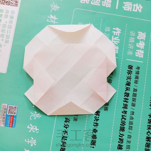 戴帽子的萌娃娃 第9步