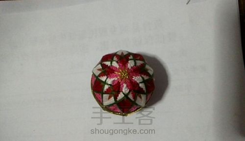 初级手鞠球 第16步