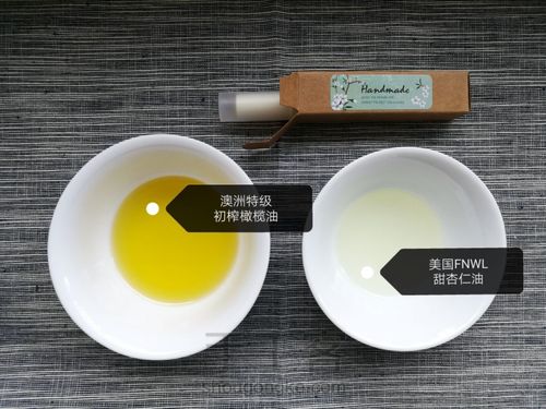 手工橄榄油润唇膏 第3步