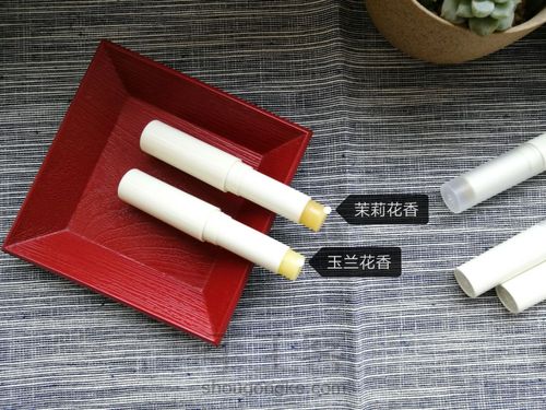 手工橄榄油润唇膏 第5步
