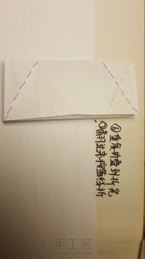 [cddd手工]折纸六芒星教程 第8步