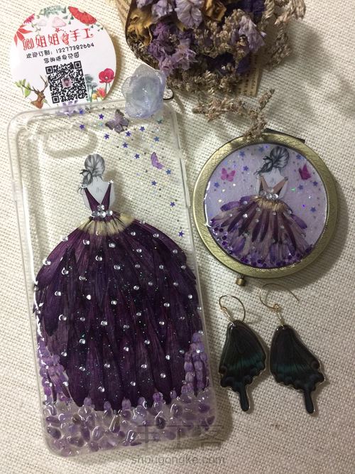 灰姑娘的礼裙 第20步