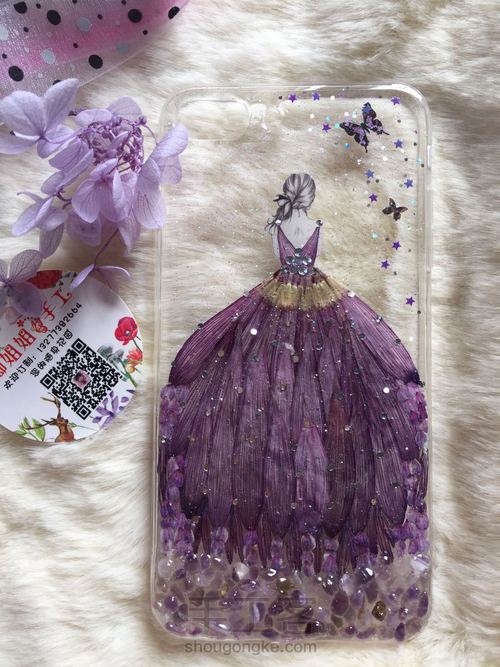 灰姑娘的礼裙 第21步