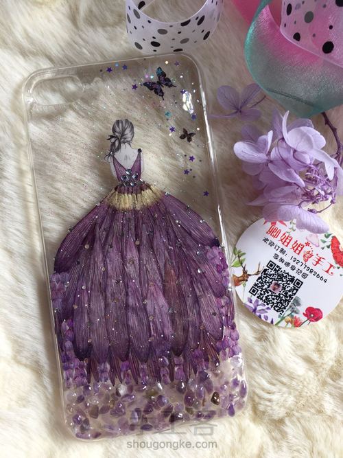 灰姑娘的礼裙 第23步