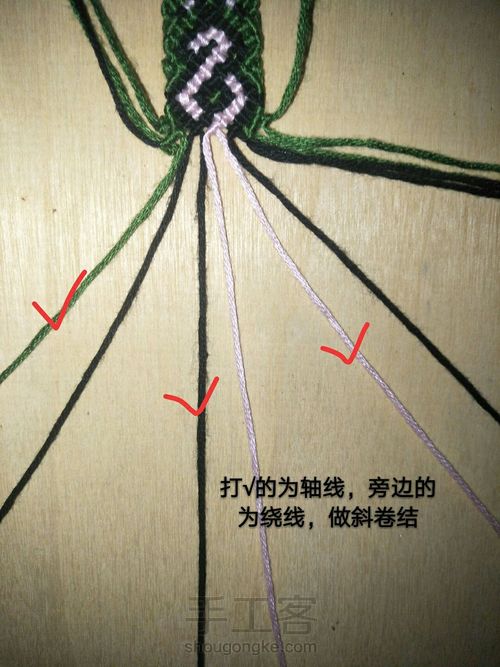 无限爱——走线图手链教程（下）
如何反着编走线图手链 第25步