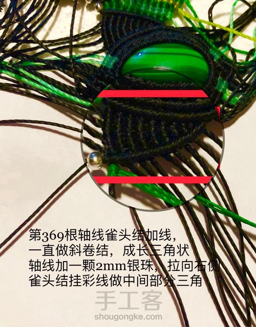 翱翔 第11步