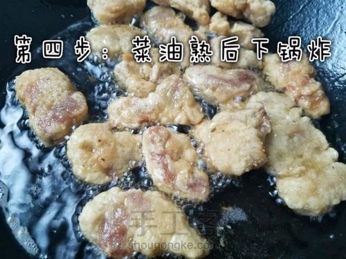 外酥内嫩的酥肉做法分享 第4步