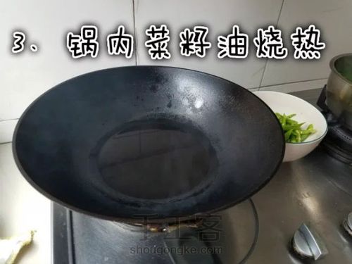 好吃的回锅肉灯盏窝 第3步