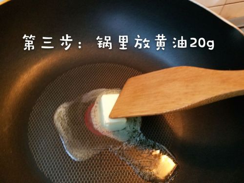 雪花酥的做法 第4步