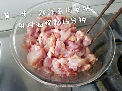 ＜美食厨房＞莴笋烧兔子 第3步